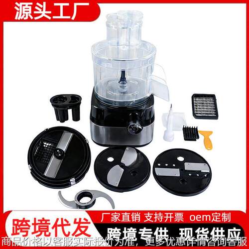 5-in-1 etric vegetable cutter with meat grinder fution