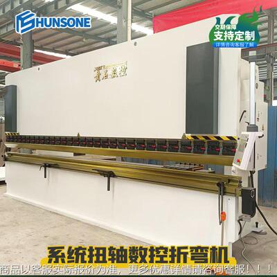 三包厂家现货供应200配吨WC67K-5扭轴P数种控折弯机多置系统T10