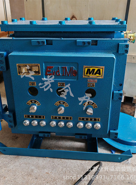 隔爆型阀门电动装置控制柜KXB-1*15电压1440V带485通讯