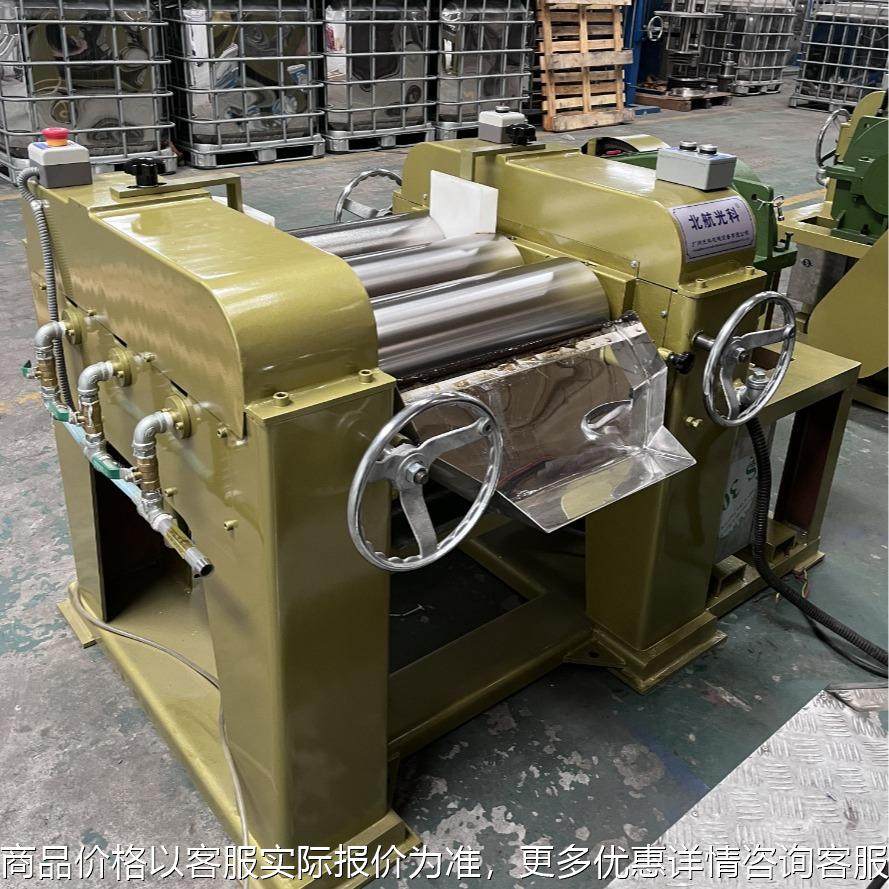 三辊研磨机 三辊机 研磨机,机械设备,研磨机,淘宝优惠券,粉丝福利购,淘宝优惠卷