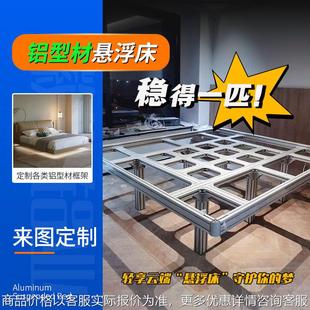 流水线铝合金床型材工业 厂家定制铝型材悬浮床 铝型材悬浮床