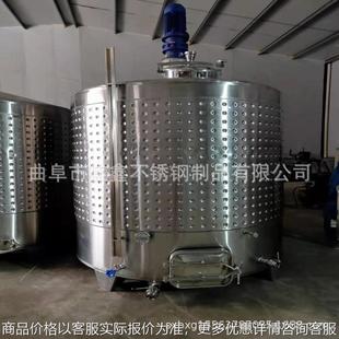 不锈钢发酵罐304酒罐葡萄酒酒发酵罐弥勒版 发酵罐果醋饮料储存罐