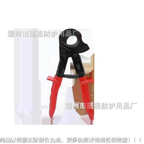 电力施工CC-2手式动棘轮切刀铜5铝电HRF缆断线钳便携手动导线断线