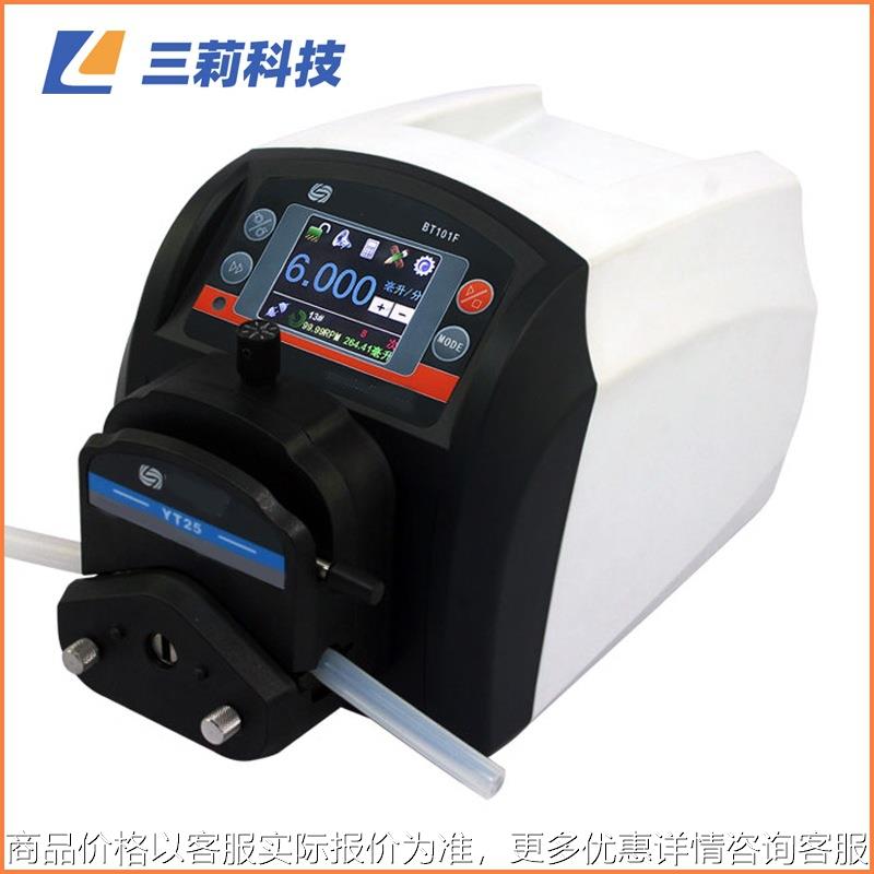 BT101F分配型智能蠕动泵 YT易装泵头计量泵 高精度分装蠕动泵
