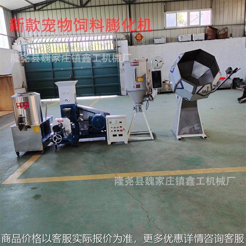 厂家多功能宠物饲料膨化机 狗粮机 猫粮鲜肉制作机器,农机/农具/农膜,农用防护器具,淘宝优惠券,粉丝福利购,淘宝优惠卷