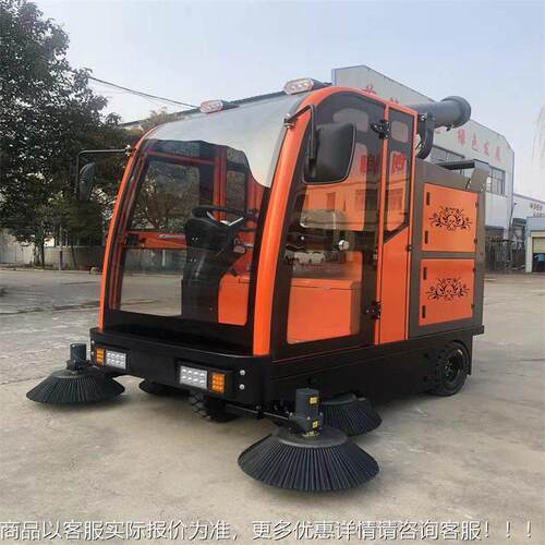 道路物业扫擦机工963厂车间景地环卫电清动扫地车雾区炮车