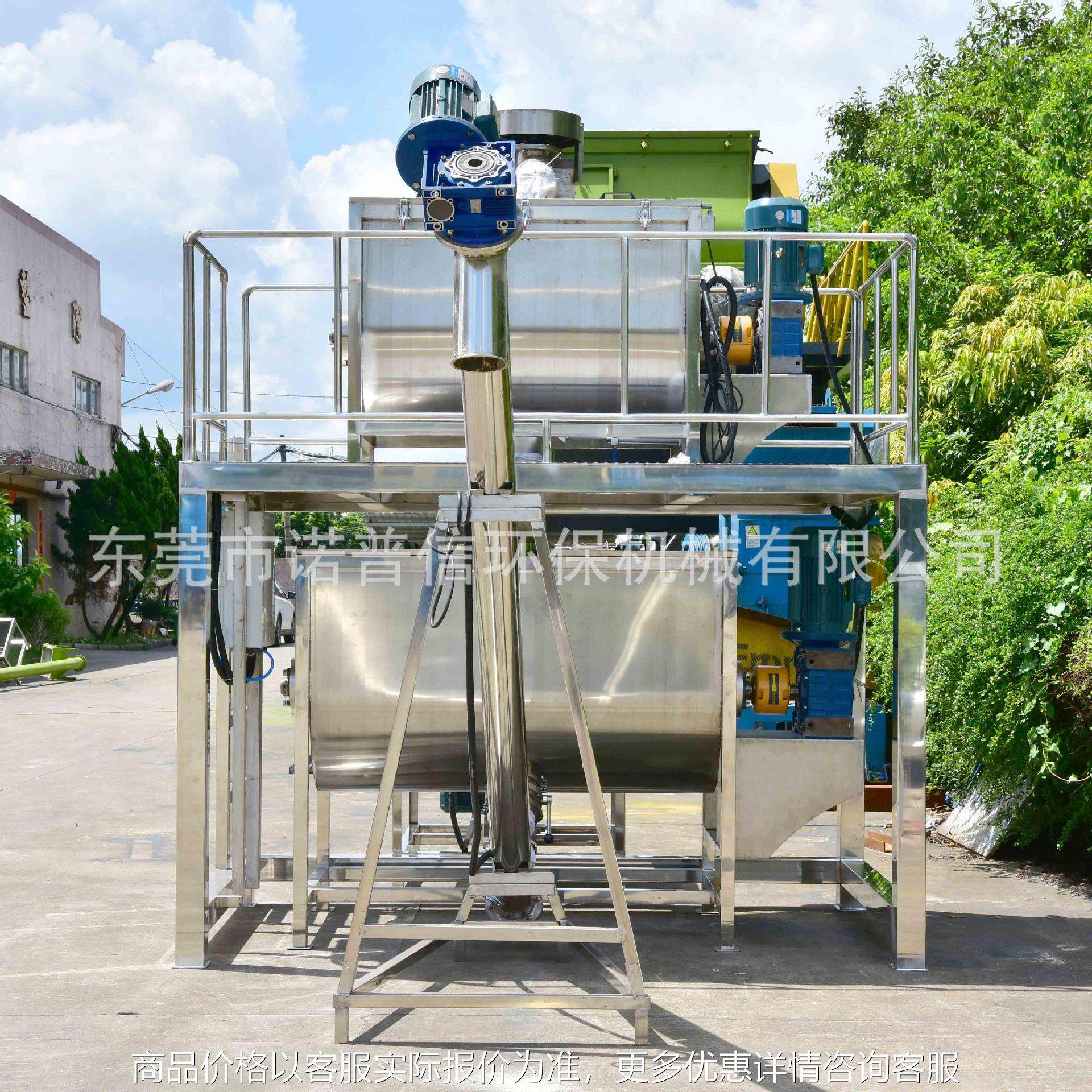 东莞出售食品粉末卧式搅拌机 白糖葡萄糖混合搅拌自动化生产线,清洗/食品/商业设备,食品搅拌机,淘宝优惠券,粉丝福利购,淘宝优惠卷