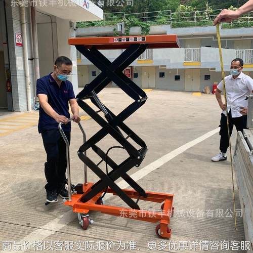 500kg2米手动平台车 PTH500脚踏式液压升降平台车 液压模具台车