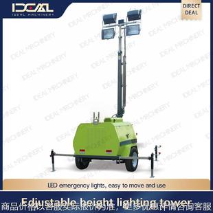 移动式 可升降工程照明灯车消防应急夜间全方位施工照明探照灯车
