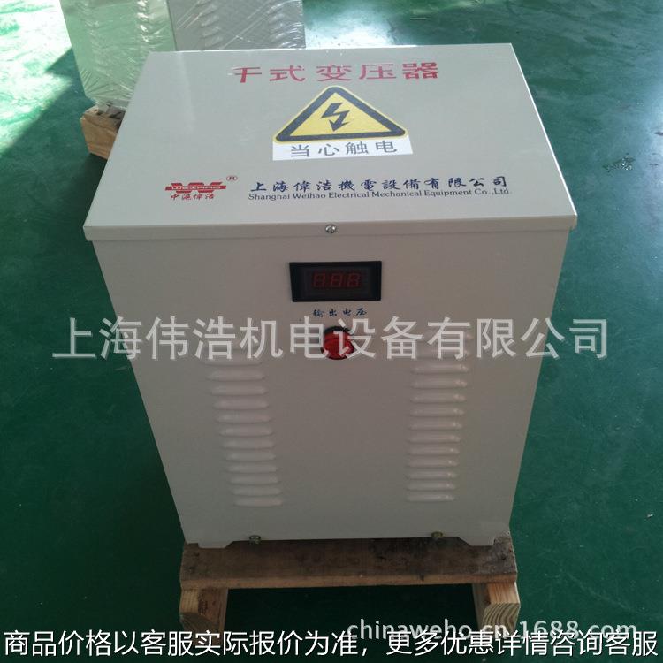 现货WBK-3000VA/3kw单相干式控制变压器 380V220V转220V100V48V