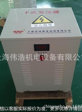 现货WBK-3000VA/3kw单相干式控制变压器 380V220V转220V100V48V
