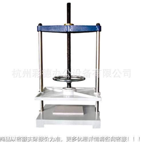 定HBP500HBP50精 手动压平机 书籍相册0菜谱图纸装型