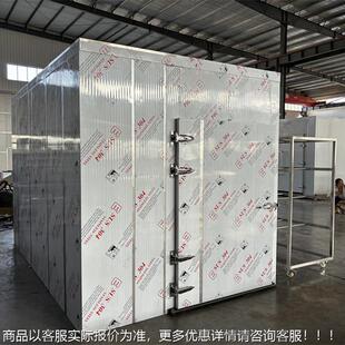 空气能 刀低温CLF鱼风风干设备马鲛鱼冷风干燥烘干机 冷干燥烘房