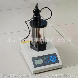 智能 电脑 软化点试验仪稳定 数显沥青软化点测定仪 全自动