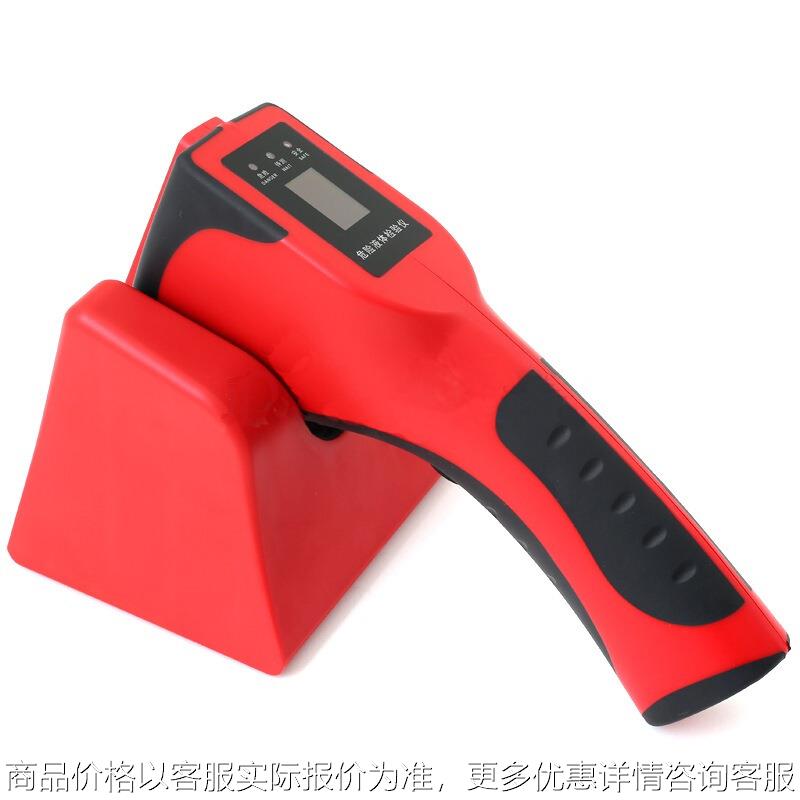 手持式液体检测仪R9危险液体安全探测仪防爆安检液体检验仪