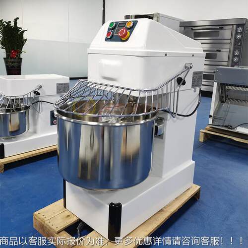 博麦20升30升UKG智能定和面机时双速动面粉拌搅机面包揉双面机mix
