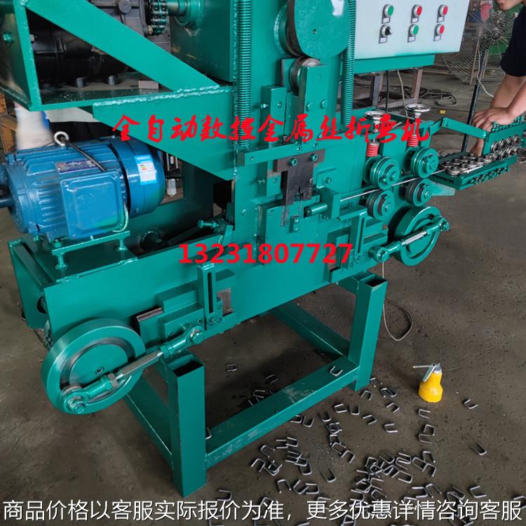 全自动钢丝折弯机 方形扣菱形C型D型U型钢丝打扣机 铁丝打钩机