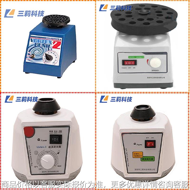 VORTEX-GENIE2 可调速漩涡混合器  世诺Vortex-漩涡混匀仪