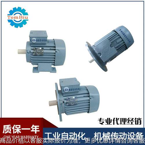 现货德国VEM电机K21R 80G4 三相异步感应电动机马达