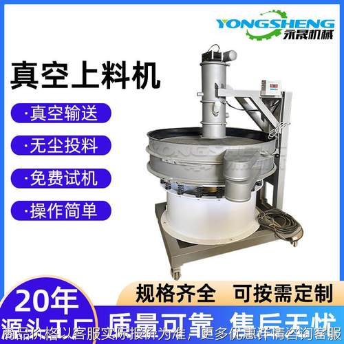 化工食品锂电行业粉料自动投料装置QVC-2移动升降式气动真空上料