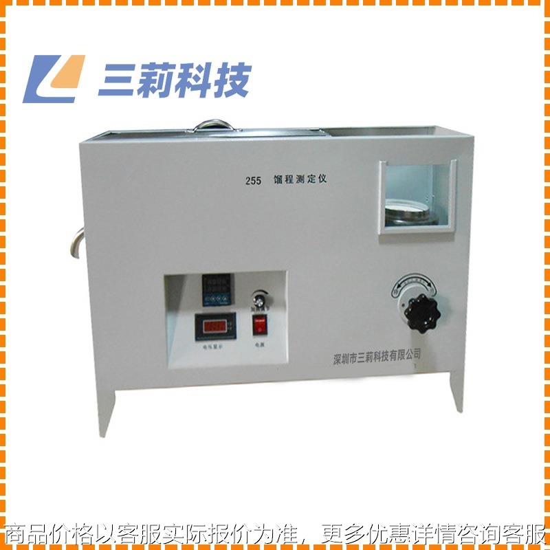 SYD-255石油产品镏程试验器 一体式石油产品馏程测定仪
