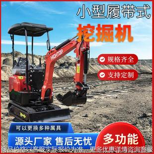 Excavator Mini 1.2T液压先导小型工程挖掘机 多功能履带挖机HT12