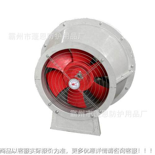 式斜流风玻璃钢管道送风机ICC增压式低厨房排气扇高效节能噪送风