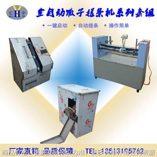 食品机械新型全自动馓子盘条机撒子搓条机农村小本创业设备馓子机