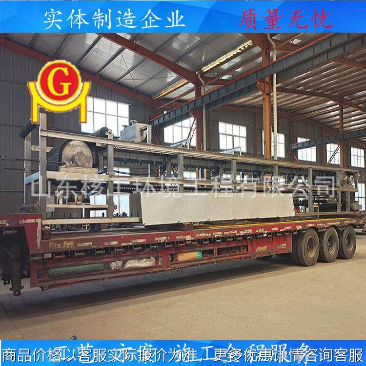 真空带式过滤机 钛铁矿泥浆脱水设备 水平带式真空过滤机全自动,机械设备,过滤设备,淘宝优惠券,粉丝福利购,淘宝优惠卷