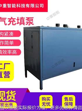 现货呼吸空气充填泵 结构紧凑矿用氧气充填泵 AE102A型氧气充填泵