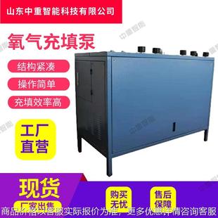 现货呼吸空气充填泵 AE102A型氧气充填泵 结构紧凑矿用氧气充填泵