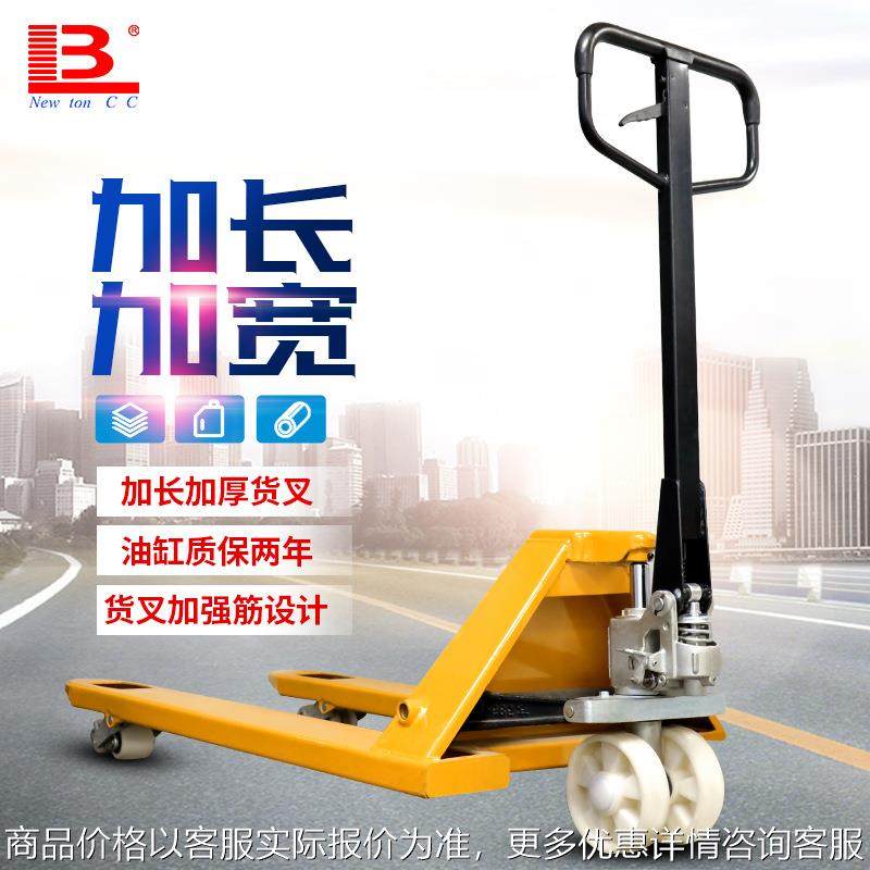加长加宽手动液压叉车2吨t5手推地牛铲车拖板车托盘搬运车