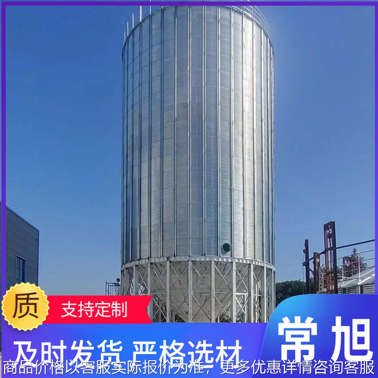 厂家供应粮食饲料钢板仓100吨-20000吨圆形储粮仓有通风系统