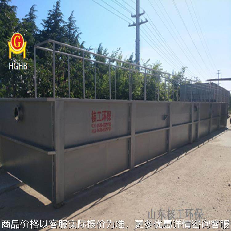 编织袋 塑料颗粒 塑料瓶清洗污水废水处理设备 一体化洗涤废水,五金/工具,水质污染防治设备,淘宝优惠券,粉丝福利购,淘宝优惠卷