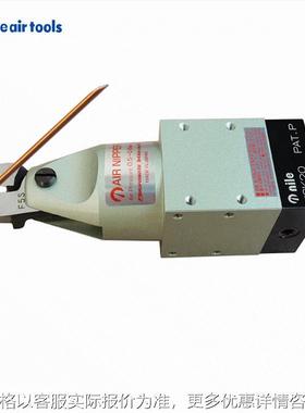 利莱MSK20气动剪 方形自动化气动剪刀机械手臂自动剪切机剪刀