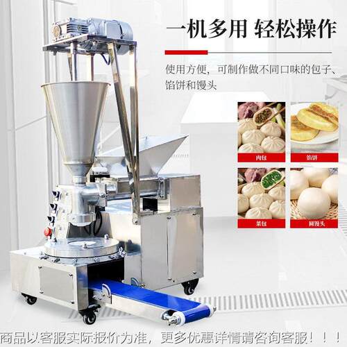 Forein trtade imitaio350nn ghandmade steamed bun machie