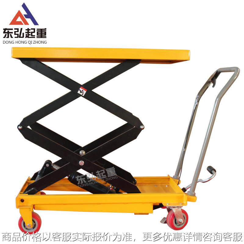 小型可移动平台车模具搬运剪叉式升降平台手动液压升降平台车