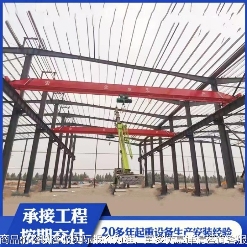 电动单梁行车 工业起重机吊装悬挂式单梁天车天吊1t吨5T单梁航吊