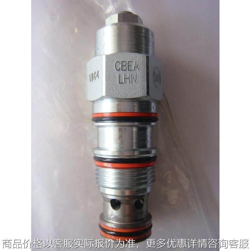 美国SUN RDFA-LDN螺纹插装阀溢流阀工程机械液压泵配件太阳阀零件