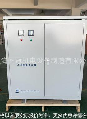 三相变压器690v660V440V420V415V变380v转220v干式隔离630kw800kw