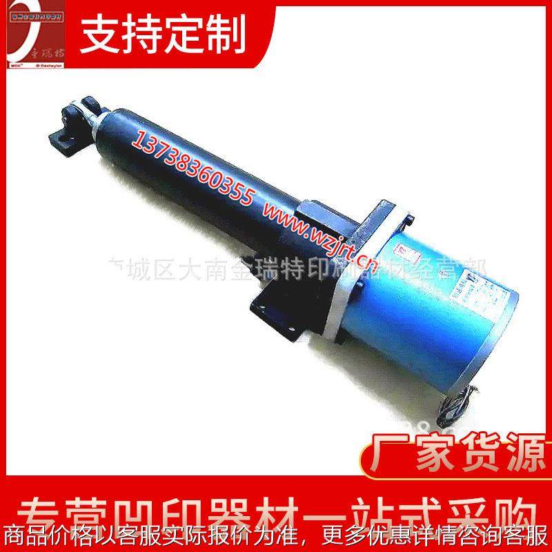 供应印刷机 与套色电眼配套使用永磁同步电机 纠偏永磁同步电机,五金/工具,电动机,淘宝优惠券,粉丝福利购,淘宝优惠卷