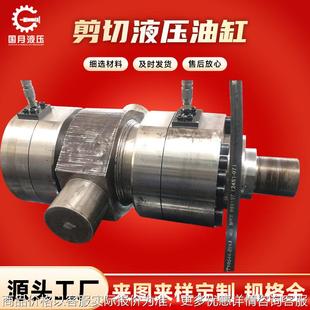 220—335A1XD1剪切液压油缸 320 链接头耳轴安装 CDH2MT4