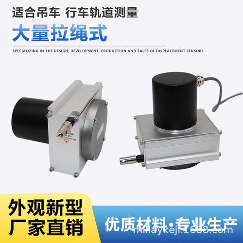 MPS-M-3000-P A2 V1 V2 A1 MPS-M-4000-P A2 V1 V2 A1