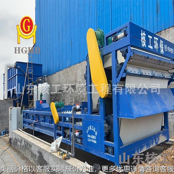 生产制造石材泥浆脱水机 石材厂污泥脱水设备 全自动环保达标