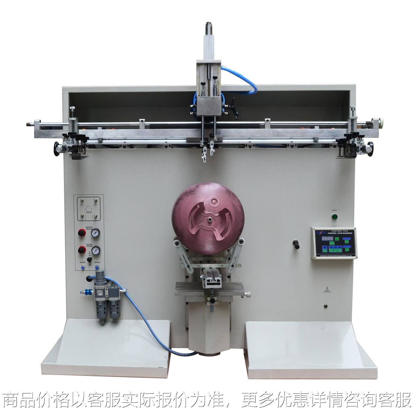 半自动曲面丝印机 塑料大桶圆面网印机 钢瓶煤气瓶logo丝网印刷机