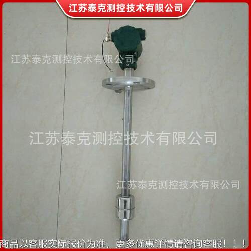 现浮货球液位JTKUQZ控制器顶液装浮球液计位防爆连杆浮球位控制器