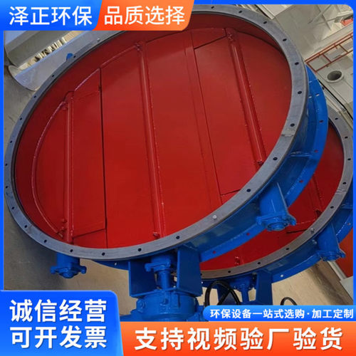 泽正环保 气动蝶阀D641W-2.5C 国标气动通风蝶阀防爆调节耐高温