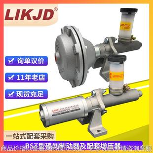 4空油压转换器台湾进口型碟刹制动器配套增压器