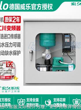 德国水泵MHIL卧式变频智能增压泵全自动酒店家用恒压泵防雨型