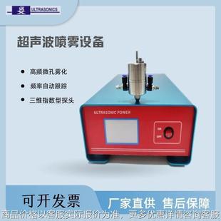 超声波细胞破碎仪珠宝首饰机械设备金属配件洗碗机超声波
